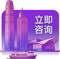 香港院校申请-香港院校-新东方香港院校申请