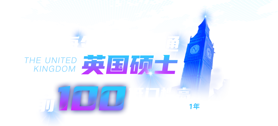 普高体系
