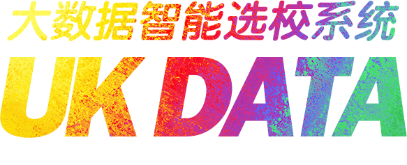 英国大数据智能选校系统