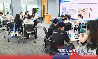 北美本科留学离境会