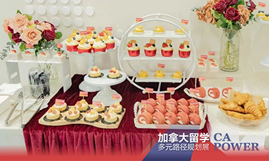 北美本科留学离境会