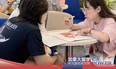 北美本科留学离境会