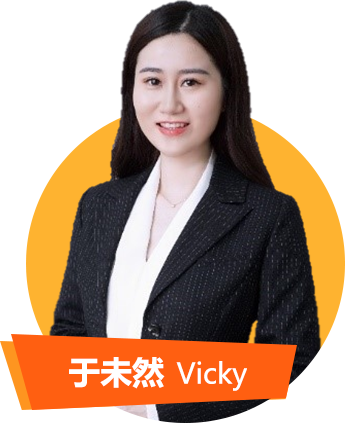 于未然 Vicky