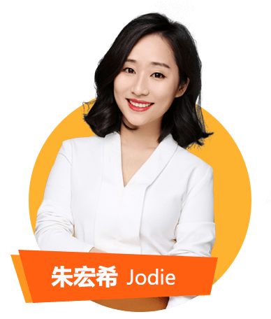 朱宏希（Jodie）