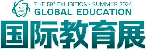 2024夏季国际教育展