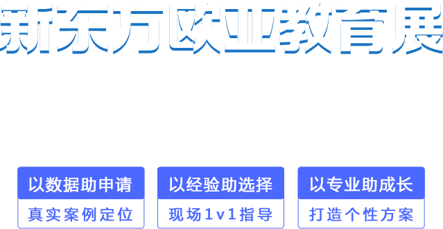 2024春季国际教育展