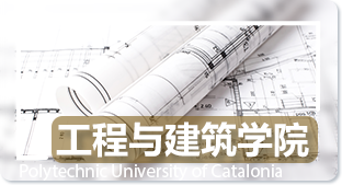 工程与建筑学院