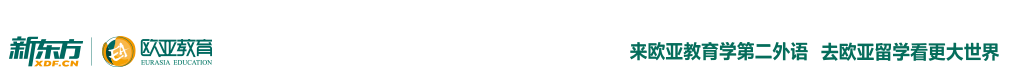 京都大学申请攻略