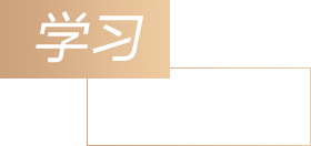 关于阿贝DLD高级中学