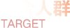 英国跃领计划适合人群