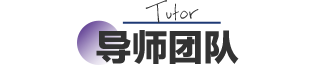 英伦云中学Online项目导师&校区