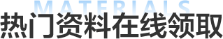 2026秋季国际教育展参展院校