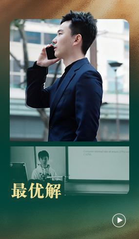 找到适合的赛道我最终走进了剑桥大学