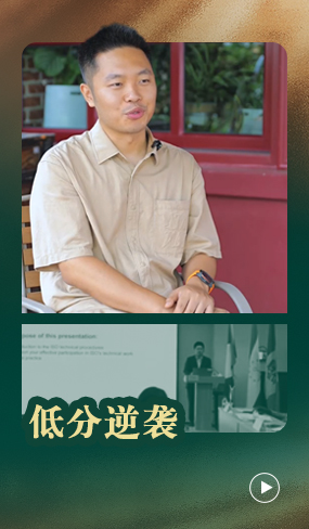 高考失利后如何用“国际化能力”成为中国航空航天人