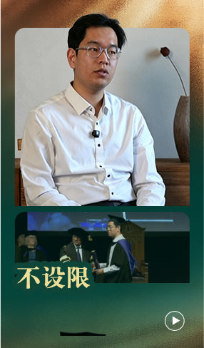 从无声世界到澳洲名校一位听障男孩的农业外贸梦