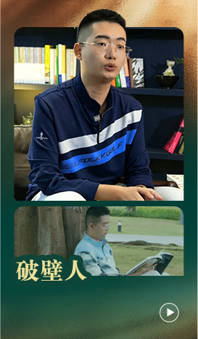 数学专业学生只会做题？牛津学长用实力打破偏见