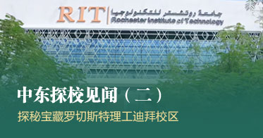 中东系列第二期