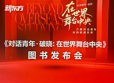 现场集锦