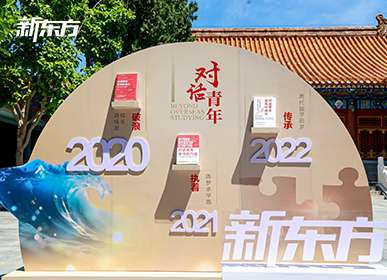 现场集锦