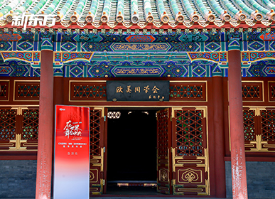 现场集锦