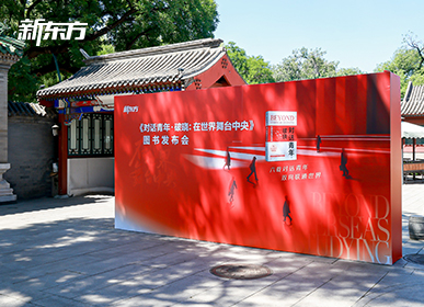 现场集锦
