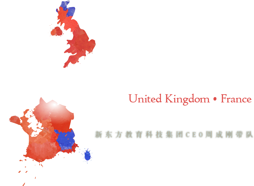 新东方英法教育之旅