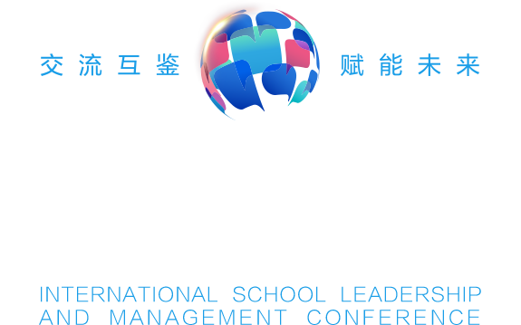 2024国际学校校长领导力与运营管理大会