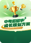 高考后留学规划全攻略