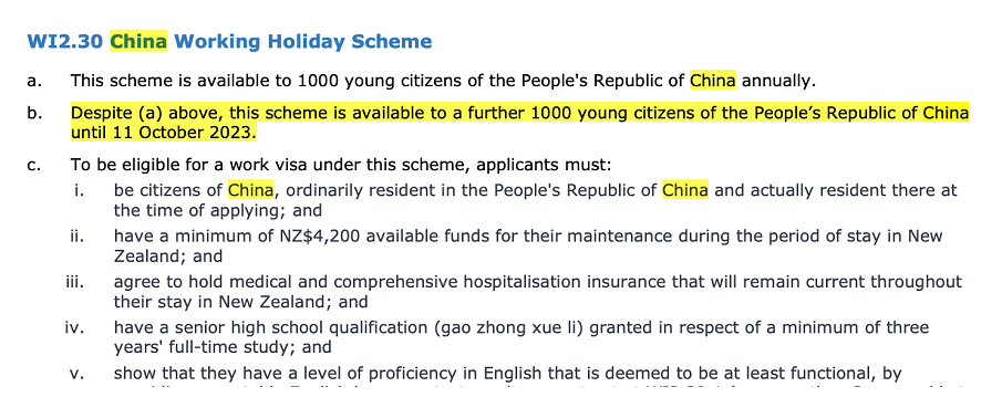【利好】新西兰面向中国提供多个打工度假签证名额！