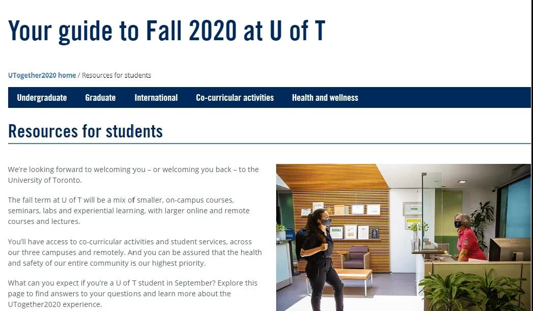 2020秋学期来临！加拿大大学开学具体安排汇总！