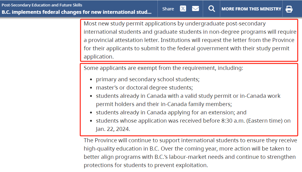 【注意】加拿大BC省发布新政！学签配额及PAL情况一览！