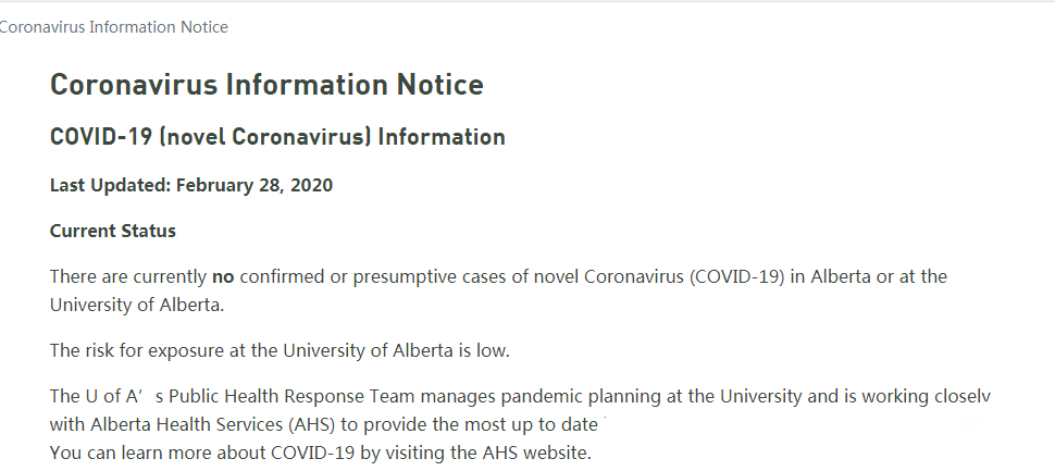 关于新冠病毒,加拿大高校们的最新回复！