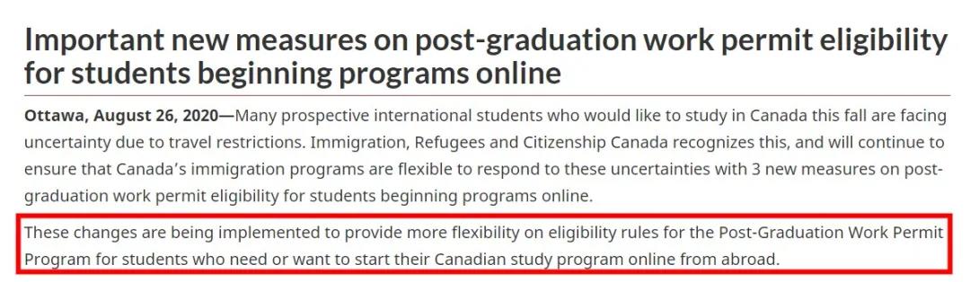 安省高校削减学费!加拿大再次放宽这类签证的申请条件!