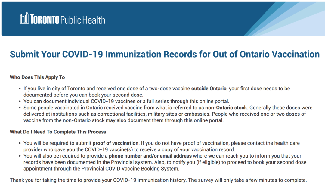 加拿大安省官宣疫苗护照，从9月22日开始实施！