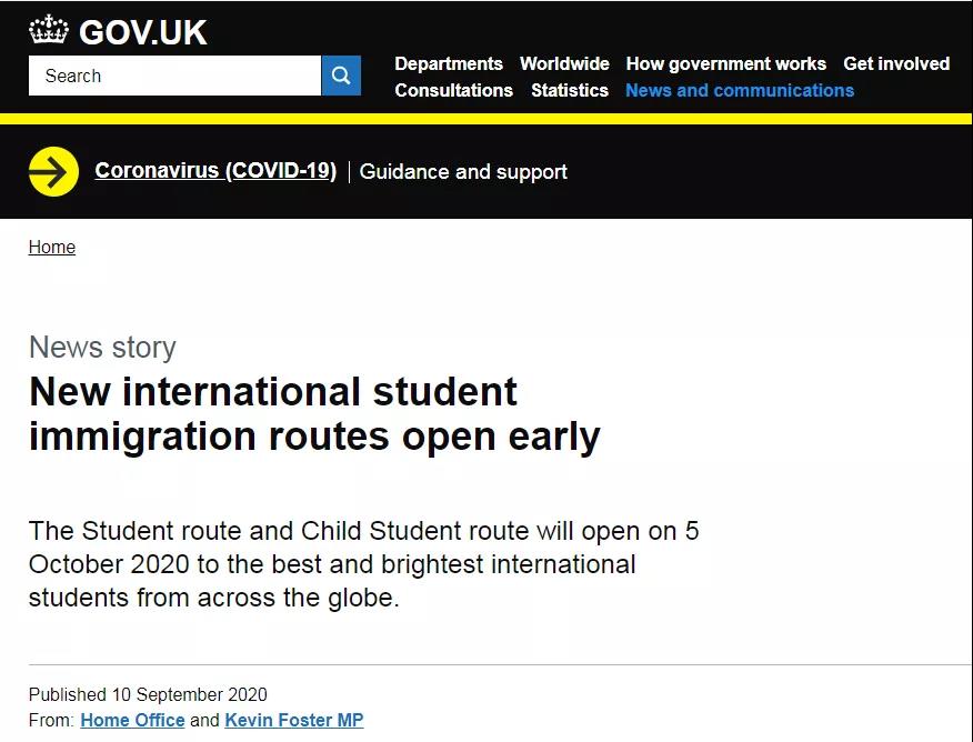英国学生签证重大改革！将于10月5日提前实施！