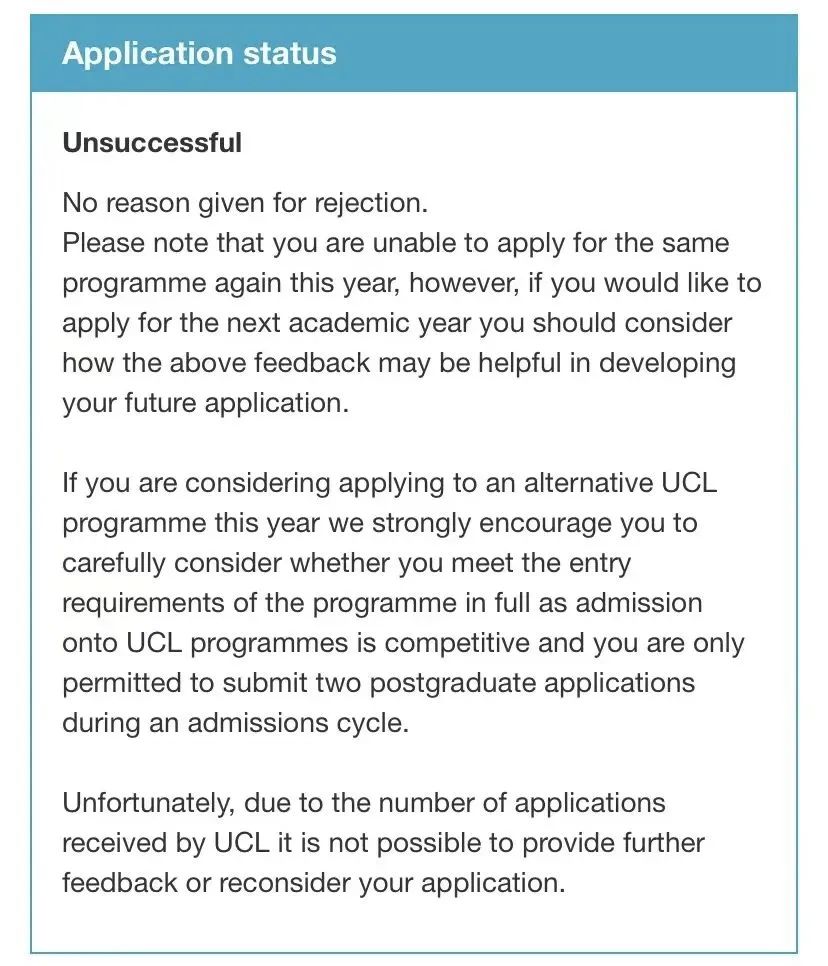 【重点关注】24fall英国院校拒信理由汇总