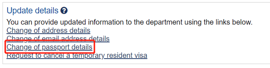 个人信息或护照信息变更后，如何给移民局更新？