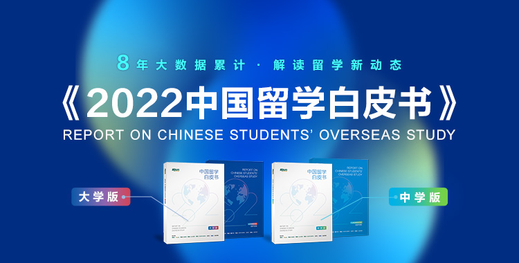 【选校】新西兰八大院校全部认可中国高考成绩！