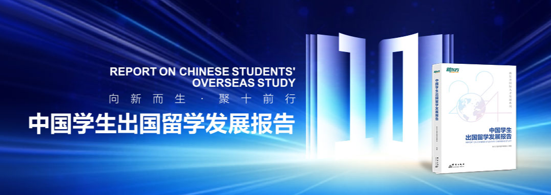 【选校】人工智能专业选校：悉尼科技大学引领学术前沿