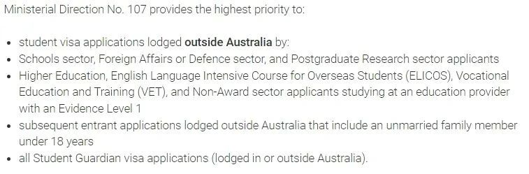 【签证】新政策！这五类学生签证将优先审理