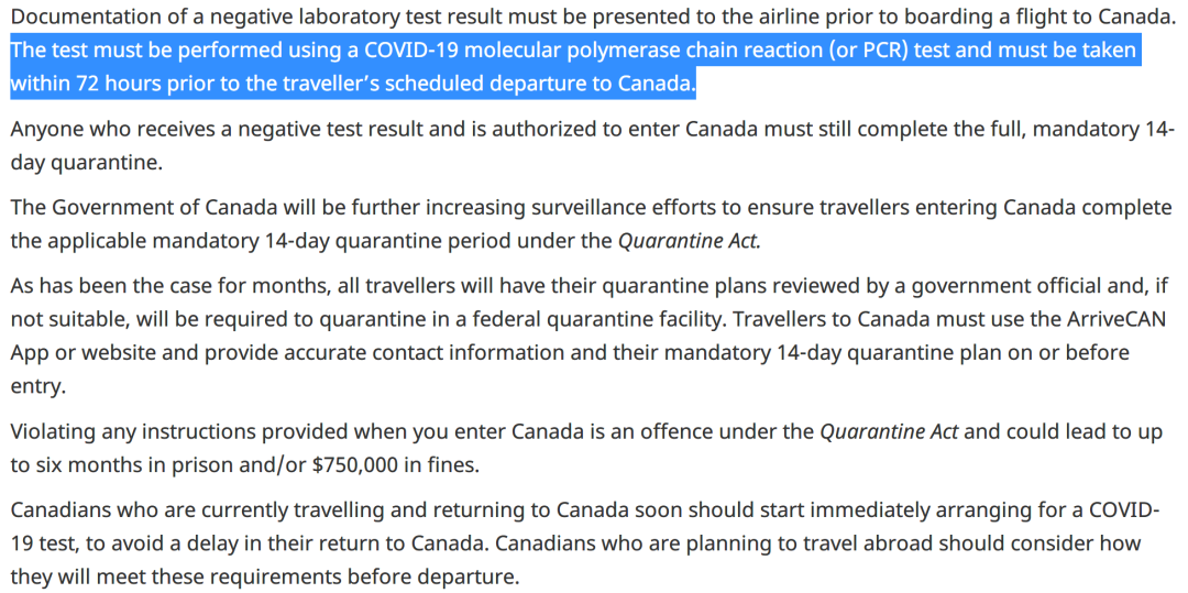 加拿大政府宣布自1月7日起实行最新入境政策！