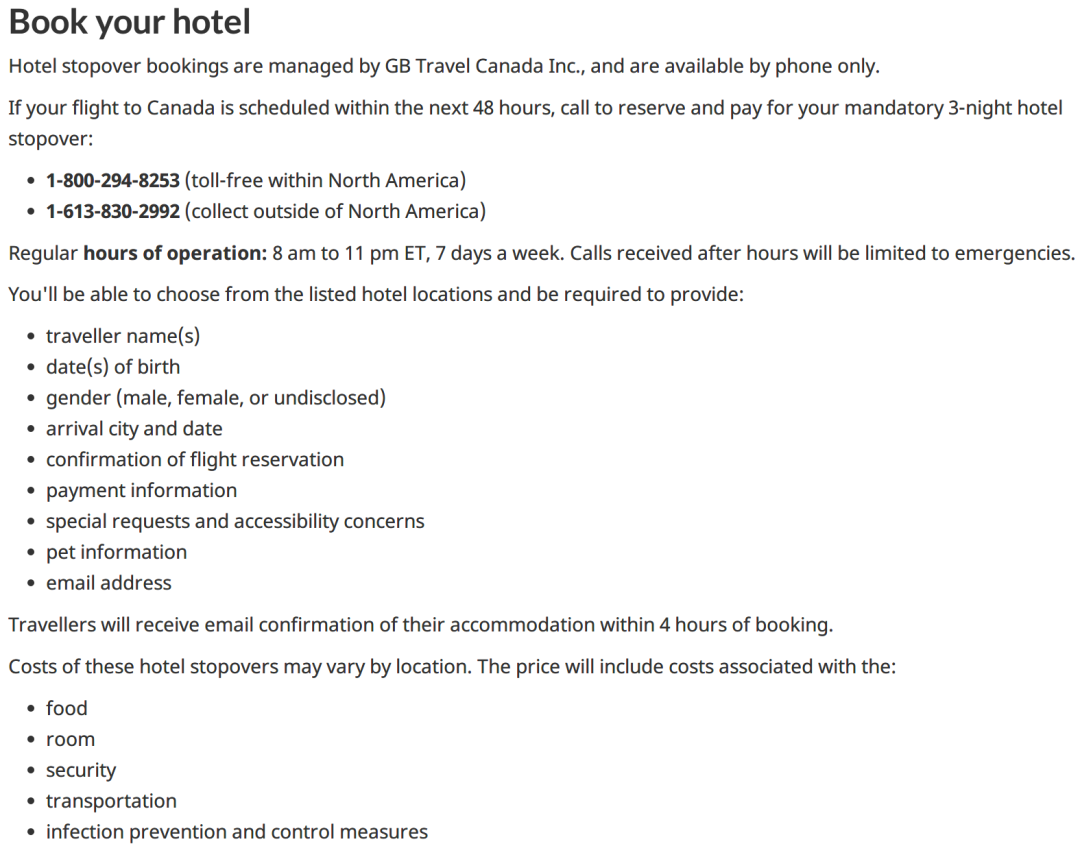 加拿大入境指定隔离酒店已公布！
