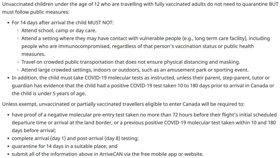 加拿大承认中国疫苗，部分入境政策将调整！