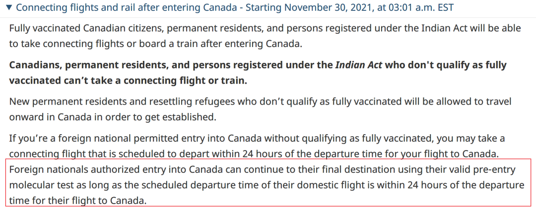 11月30日起加拿大入境要求及政策