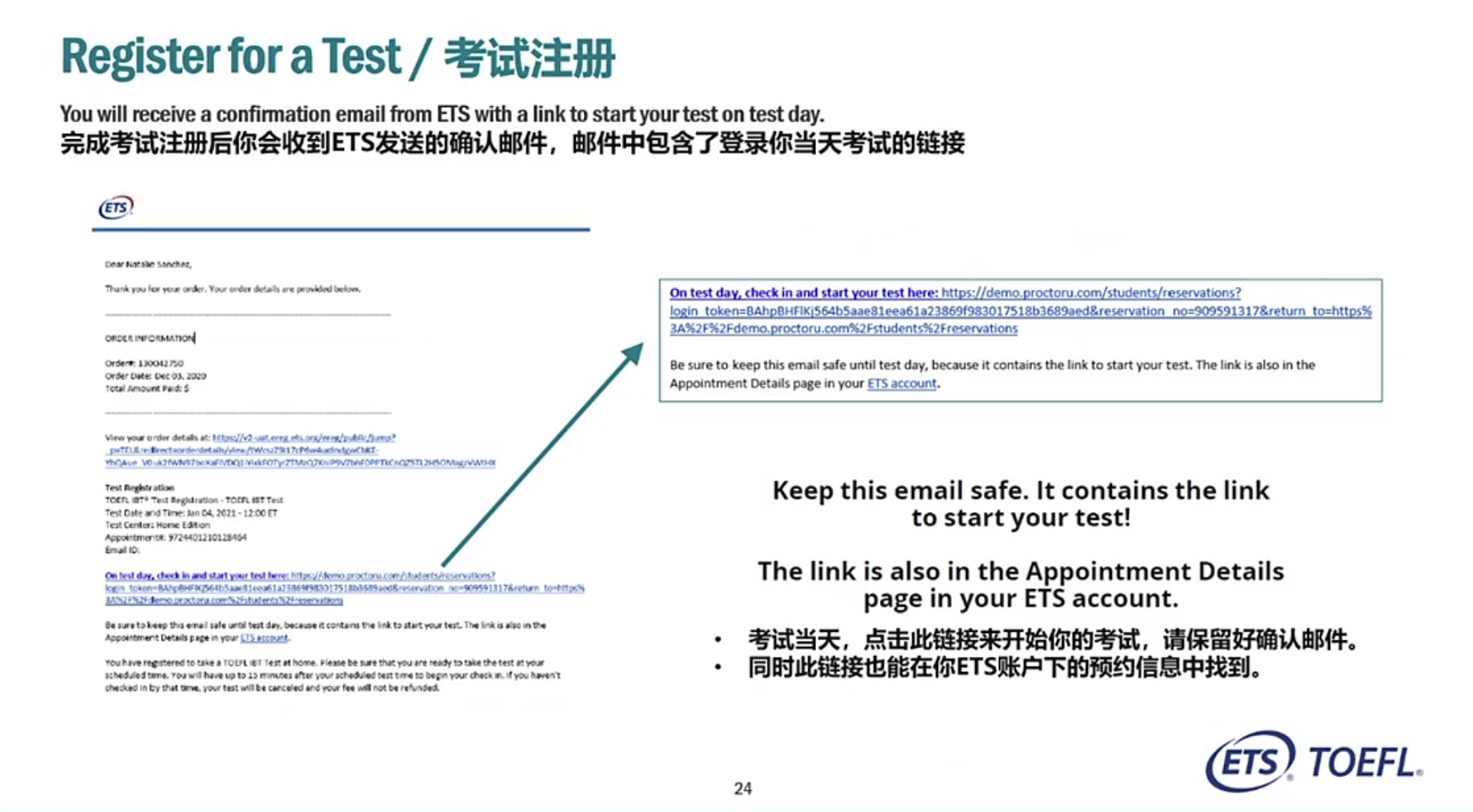 ETS发布家考托福报名新要求！事关所有中国大陆考生！