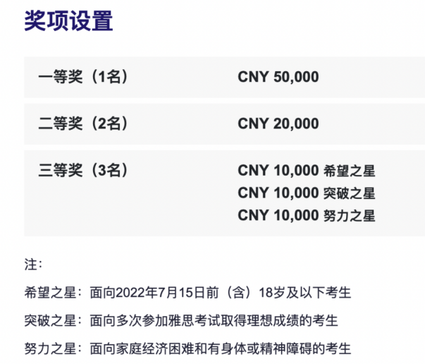 斯坦福大学将成立新学院！北京缩短入境隔离时间！