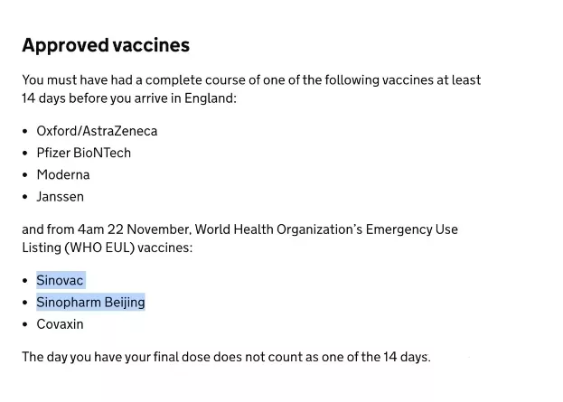 英国认可中国疫苗，11月22日起入境英国免隔离！