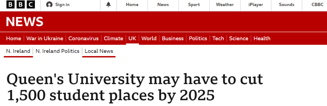 【聚焦】贝尔法斯特女王大学或将减少1500个学生名额