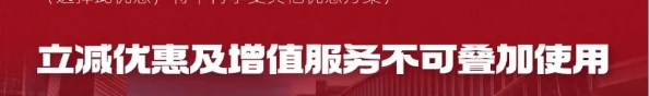 【活动】新东方前途英国：礼遇计划立减优惠重磅来袭！