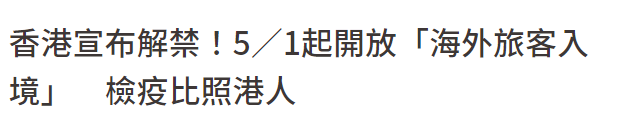 赴北美国际航班全面回归！东航上航达美均已官宣！